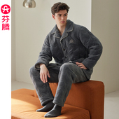 睡衣冬季 珊瑚绒夹棉袄三层加厚加绒套装 男款 芬腾男士 加大码 家居服