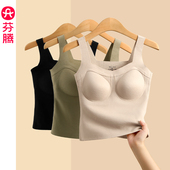 秋冬季 女款 一体式 芬腾保暖背心女士带胸垫内衣新款 内搭吊带打底衫