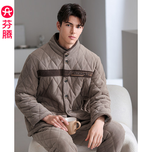 芬腾男士睡衣冬季夹棉珊瑚绒套装