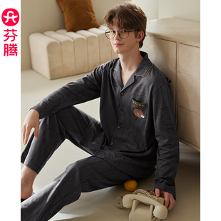 芬腾睡衣男春秋季2025新款纯棉开衫长袖套装卡通布朗熊休闲家居服