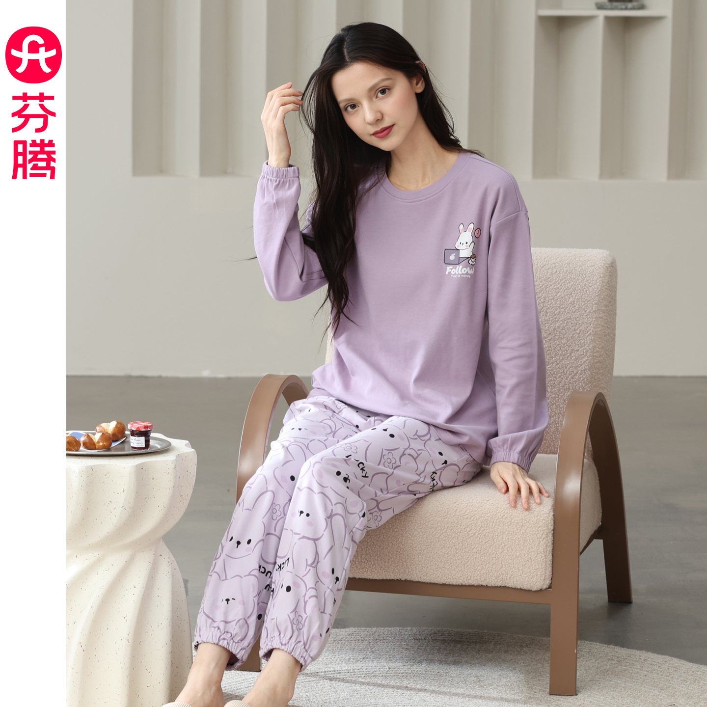 芬腾女士睡衣纯棉抗菌长袖家居服