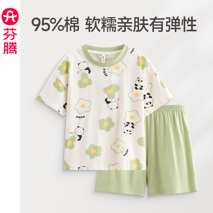 芬腾男童睡衣夏季薄款纯棉短袖套装可爱熊猫儿童男孩中大童家居服