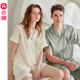 加大码 芬腾情侣睡衣夏季 家居服 套装 女士抗菌休闲男款 短袖 冰丝薄款
