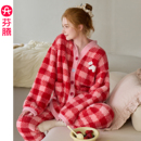 芬腾女士睡衣秋冬季 加厚加绒法兰绒保暖红色格子家居服 珊瑚绒套装