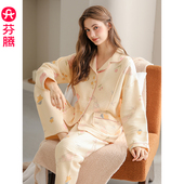 芬腾月子服空气棉夹层秋冬季 喂奶哺乳家居服 纯棉加厚孕妇睡衣套装