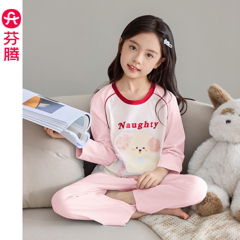 芬腾女童纯棉睡衣春秋圆领长袖套装卡通休闲儿童中大童套头家居服