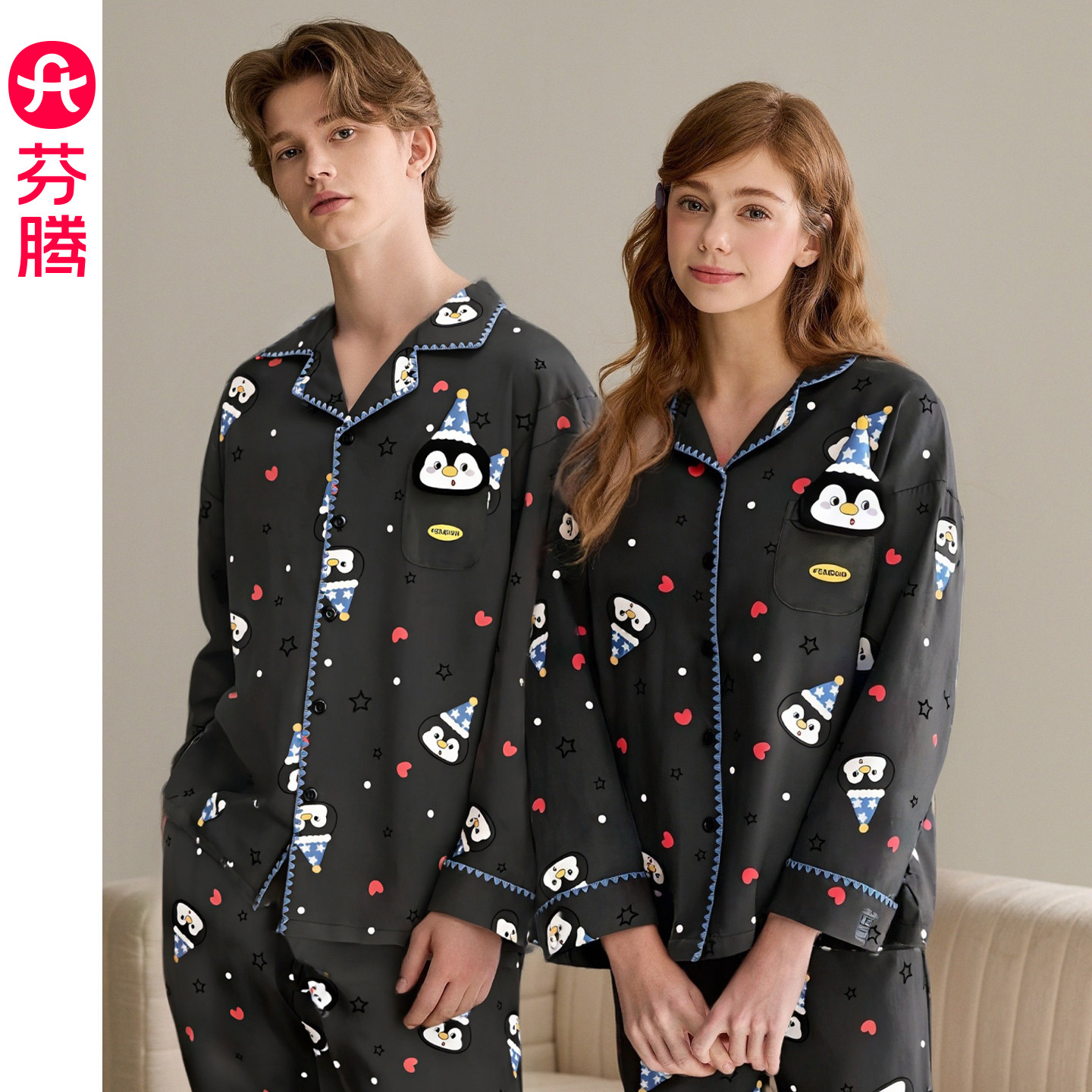 芬腾情侣睡衣春秋季纯棉长袖抗菌防螨套装男女士休闲可外穿家居服,女士内衣/男士内衣/家居服,睡衣/家居服套装,淘宝优惠券,粉丝福利购,淘宝优惠卷