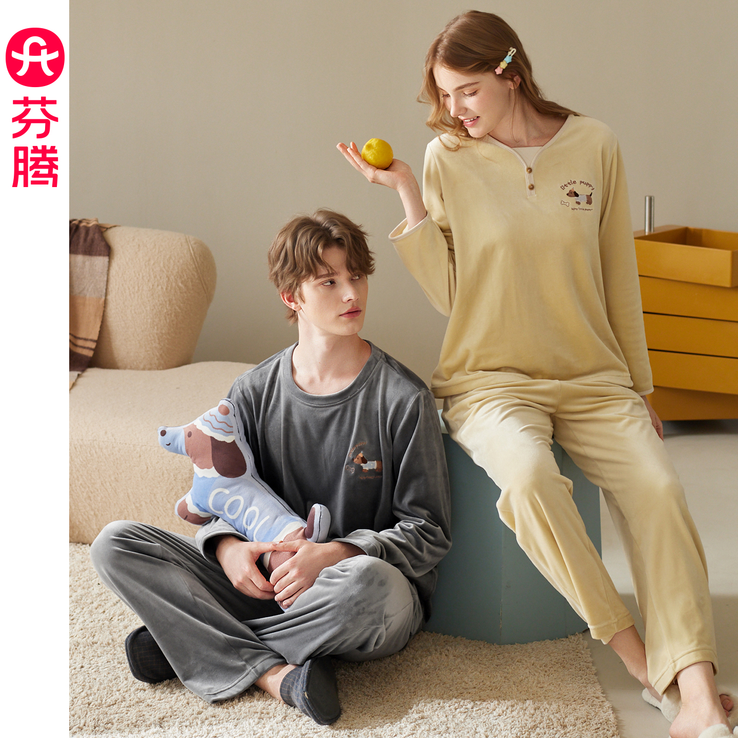 芬腾秋冬季海岛绒防静电情侣睡衣