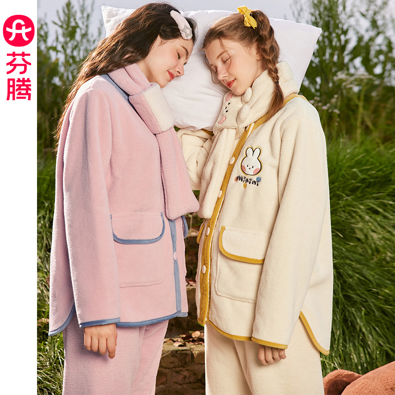 芬腾布朗熊蓬蓬绒女士睡衣秋冬季套装加绒加厚珊瑚绒家居服三件套