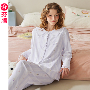 春秋季 纯棉长袖 芬腾睡衣女款 2025新款 家居服 套装 可爱卡通休闲开衫
