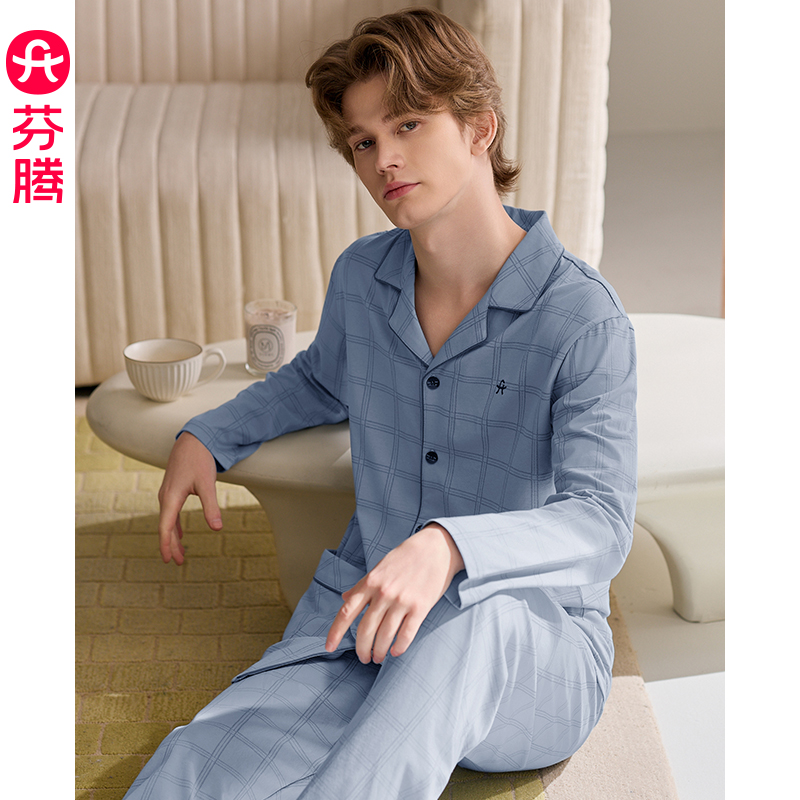 芬腾男士纯棉长袖睡衣春秋季套装