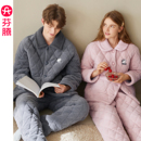 芬腾情侣睡衣冬季 三层加厚夹棉珊瑚绒男女士抗静电加绒家居服套装