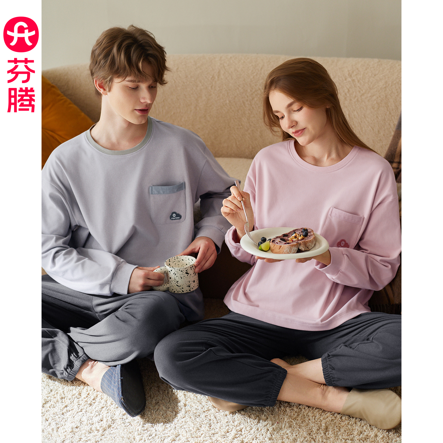 芬腾春秋季慕斯绒抗静电情侣睡衣