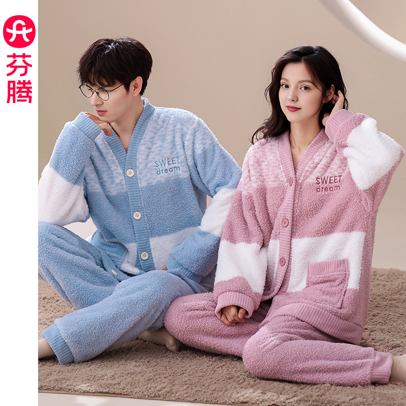 芬腾情侣睡衣秋冬加绒加厚珊瑚绒抗静电女士睡衣休闲家居服套装男