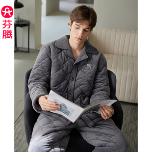 男款 珊瑚绒夹棉袄三层加厚套装 抗静电加绒家居服 睡衣冬季 芬腾男士