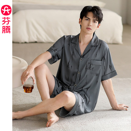 芬腾男士睡衣夏季冰丝薄款短袖短裤套装青年男款休闲可外穿家居服