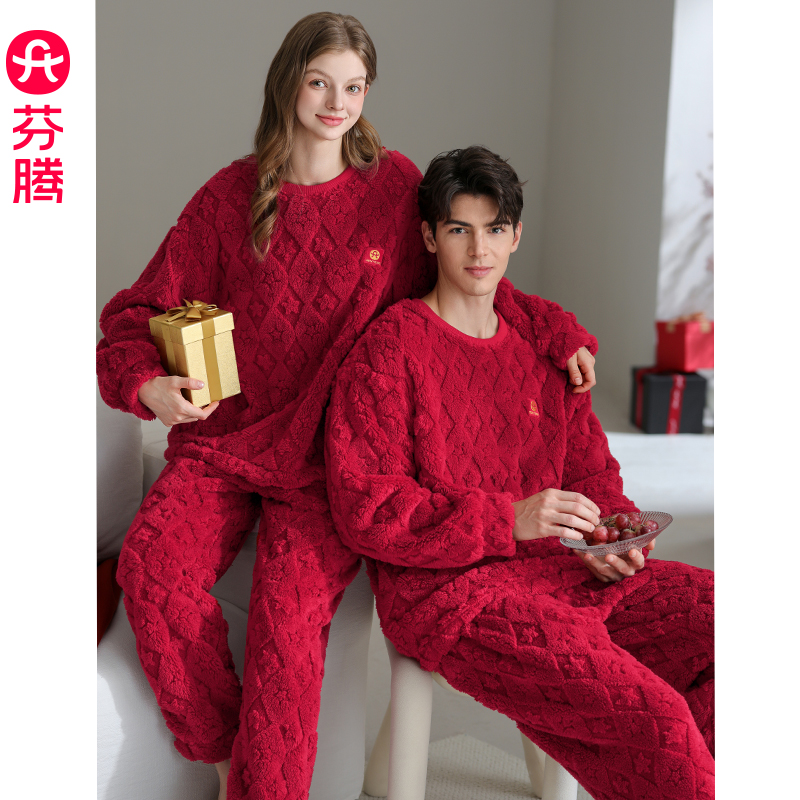 【芬腾官方】【商场同款】【赠运费险】