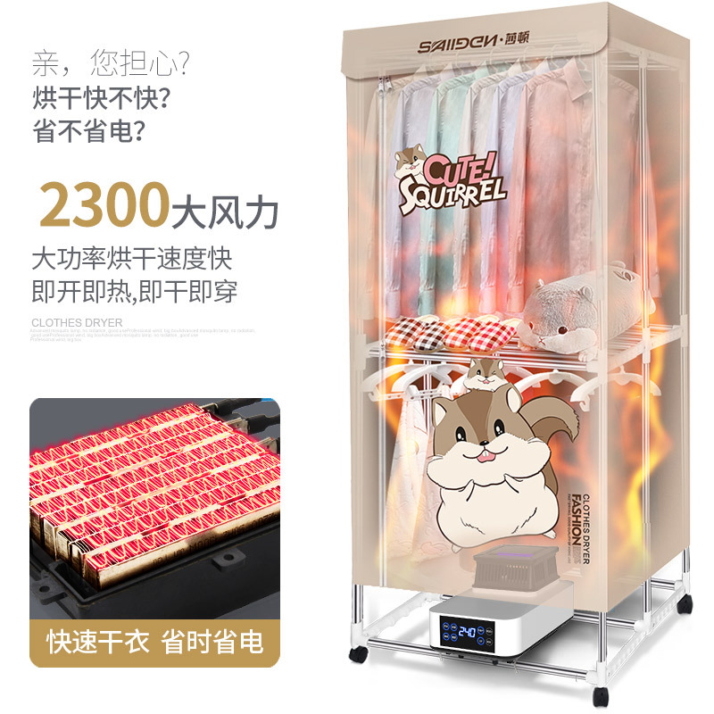 折叠烘干机家用速干烘衣机节能省电静音烘衣服消毒杀菌暖风干衣机