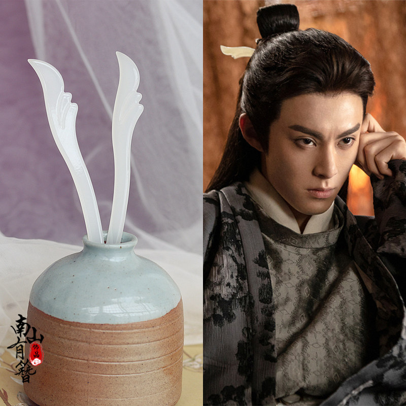 苍兰诀王鹤棣同款高级感醋酸发簪子复古风发饰百搭盘发汉服头饰男