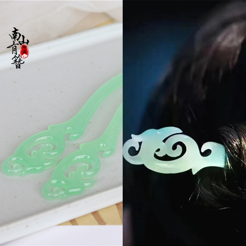 玉骨遥任敏朱颜山河令同款醋酸发簪子古风发饰百搭盘发汉服头饰男