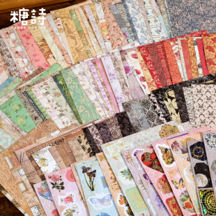 原创背景贴纸本 饰贴画打底纸 少女心碎花植wu手账拼贴装