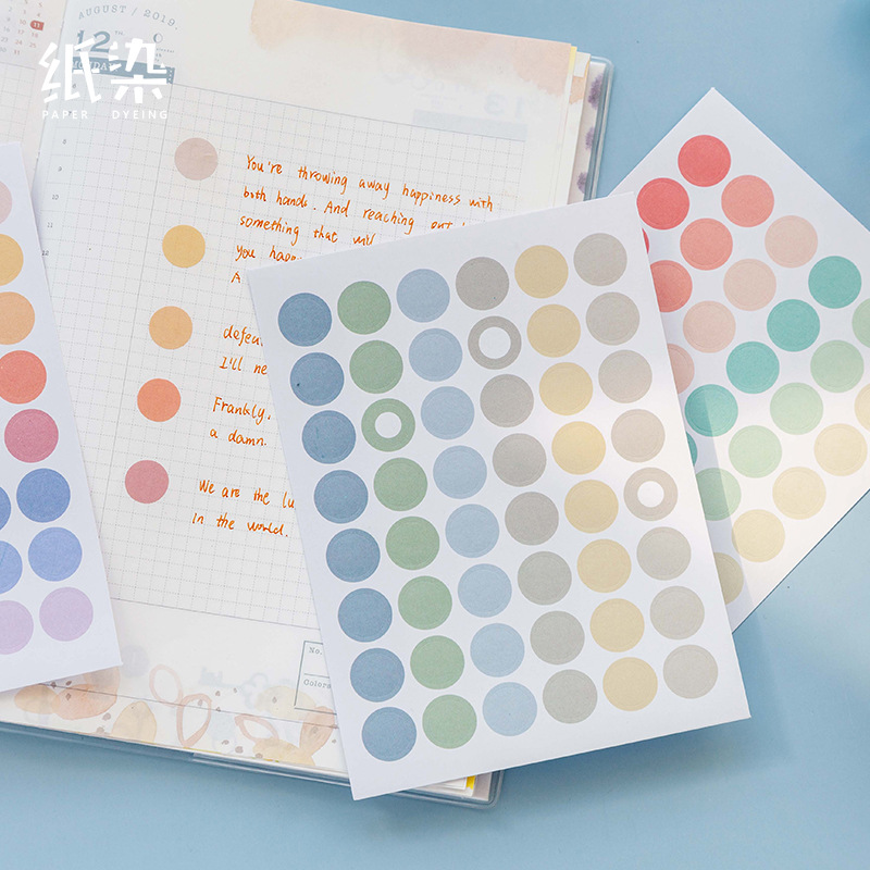 纸染珍珠核系列圆点贴 小清新彩色圆圈圆形贴纸办公手账文具素材