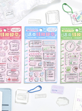 NOTE FOR 活页硅胶印章 简约时间规划todo待办可爱表情手帐印画