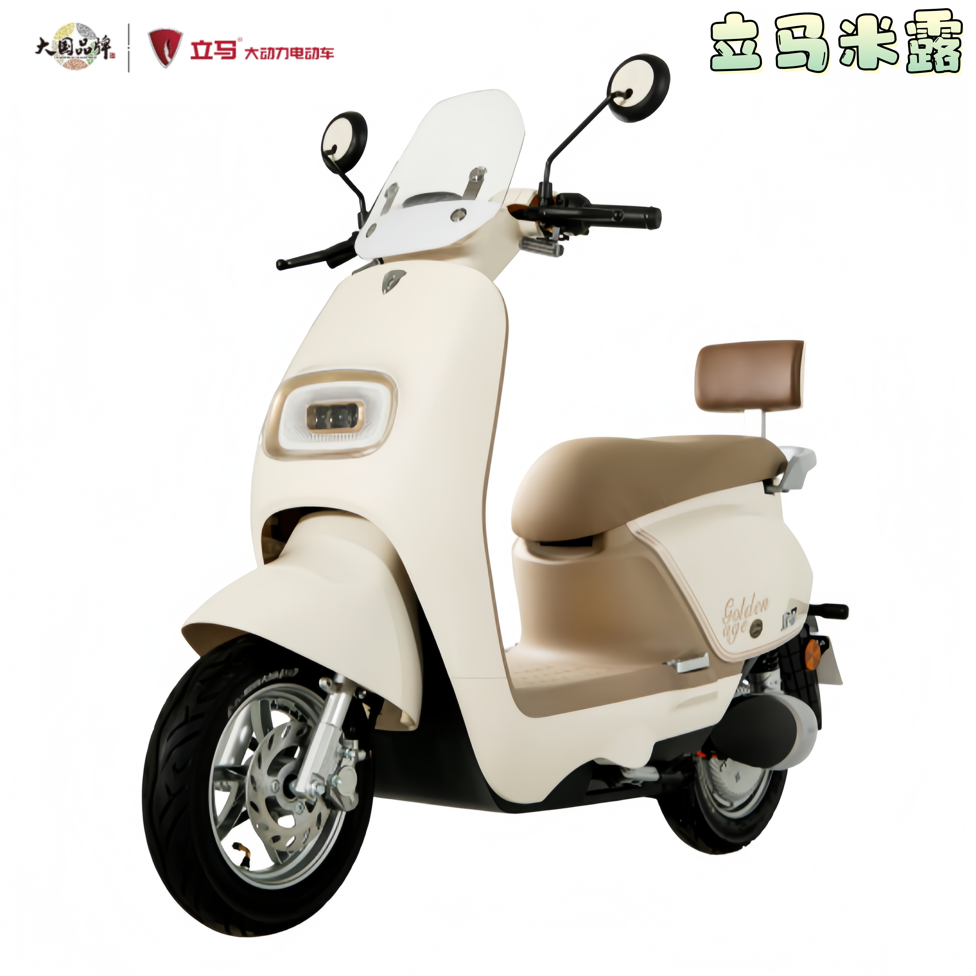 立马电动车米露原厂配件原装塑件外观件喷漆件前泥板面板挡风玻璃