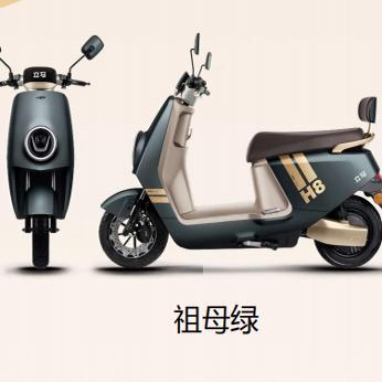 立马电动车H8车型原装配件喷漆件外壳塑件前泥板后挡泥板挡风玻璃