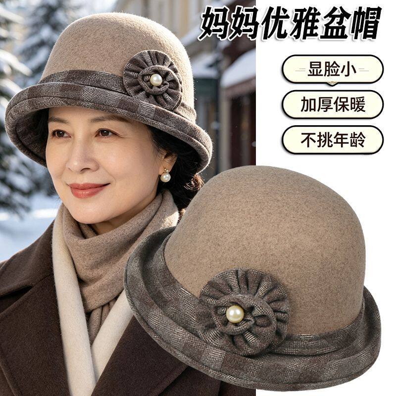 优雅减龄中老年帽秋冬妈妈渔夫帽毛呢奶奶盆帽加绒保暖老太太礼帽