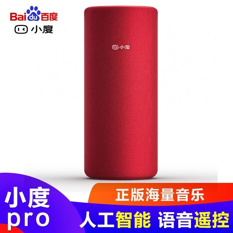 小度智能音箱大金刚百度人工AI语音控制家用音响wifi小杜智能pro-封面