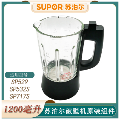苏泊尔破壁机加热杯原装配件