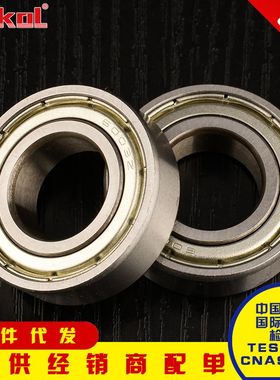 浙江精品轴承  6903 6904 6905 6906 6907 6908 6909 6910 ZZ 2RS