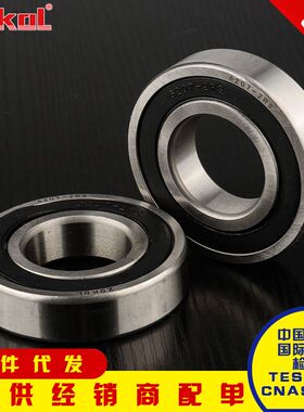 浙江轴承6222 6224 6226 6228 6232 6234 6236 6238 6240 RS 滚珠