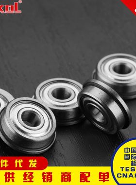 浙江法兰轴承F604 F605 F606 F607 F608 F609 F6000 F6001/6002ZZ