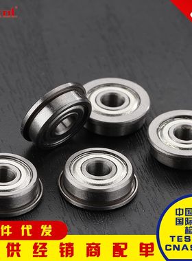 浙江法兰轴承F681X F682 F683 F684 F685 F686 F687 F688 F689 ZZ