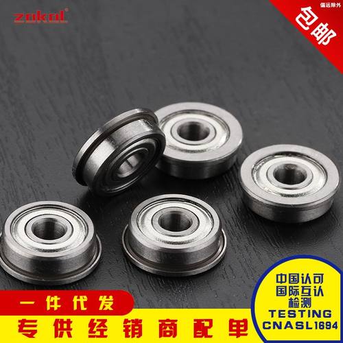 浙江法兰轴承F685F686F687688