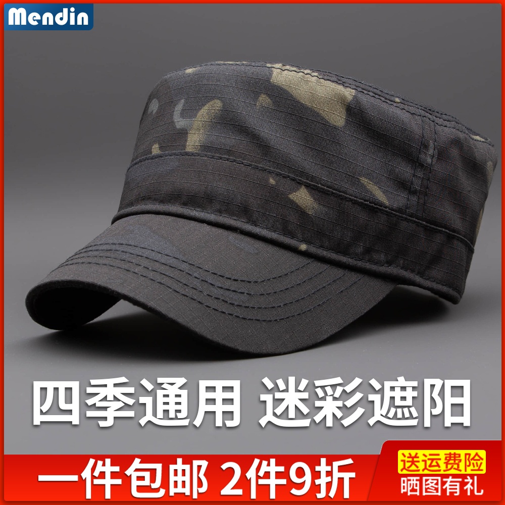 春夏天薄迷彩网眼大头围平顶帽速干遮阳帽大码男帽透气户外休闲