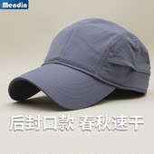 春秋速干封口棒球帽圆顶休闲中年男帽防风遮阳帽出游鸭舌帽透气帽