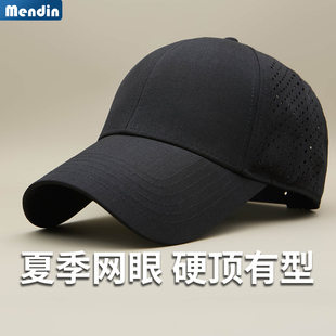 夏季新款硬顶棒球帽薄款网眼透气鸭舌帽防晒遮阳帽加大潮帽纯色帽