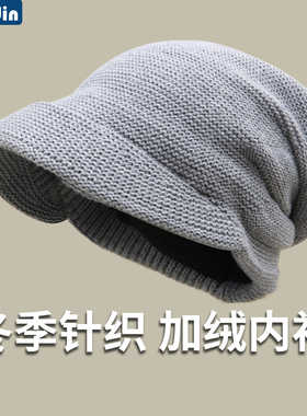 冬季新款韩版套头堆堆帽加绒棉线保暖针织帽短檐护耳防寒百搭潮帽