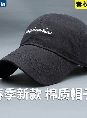 出游那女通用春季卷边纯棉鸭舌帽