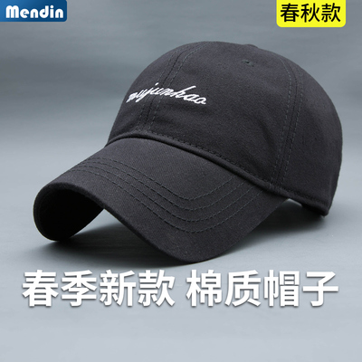 出游那女通用春季卷边纯棉鸭舌帽