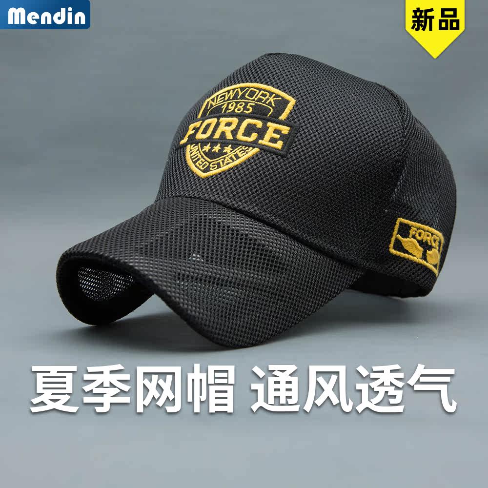 春季新品网眼刺绣休闲男女士遮阳帽防晒网眼帽个性透气鸭舌帽出游