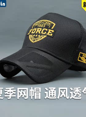 春季新品网眼刺绣休闲男女士遮阳帽防晒网眼帽个性透气鸭舌帽出游