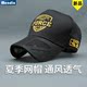 网眼刺绣休闲男女士遮阳帽防晒网眼帽个性 春季 新品 透气鸭舌帽出游