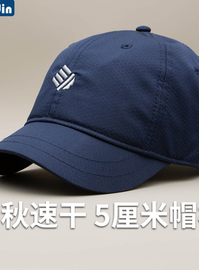 春夏速干帽子小帽檐轻薄透气棒球帽短檐男帽速马术帽鸭舌帽韩版