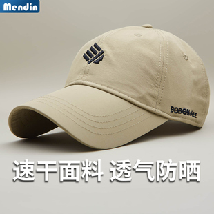 春夏休闲速干防晒宽檐棒球帽出游快干帽子青年圆顶帽那女通用户外