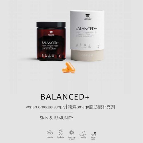 沙棘平衡身体皮肤胶囊Eiralabs
