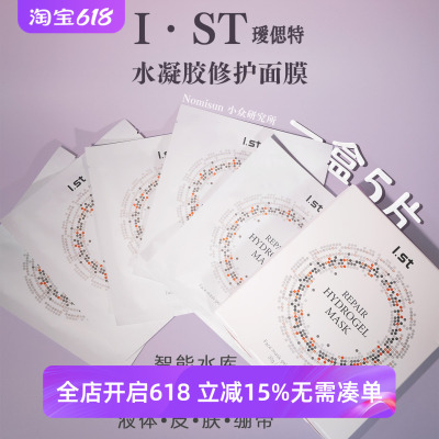项目后就可用韩国Y线级修F面膜